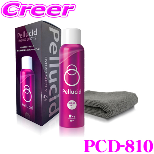 pellucid-pcd-810.jpg