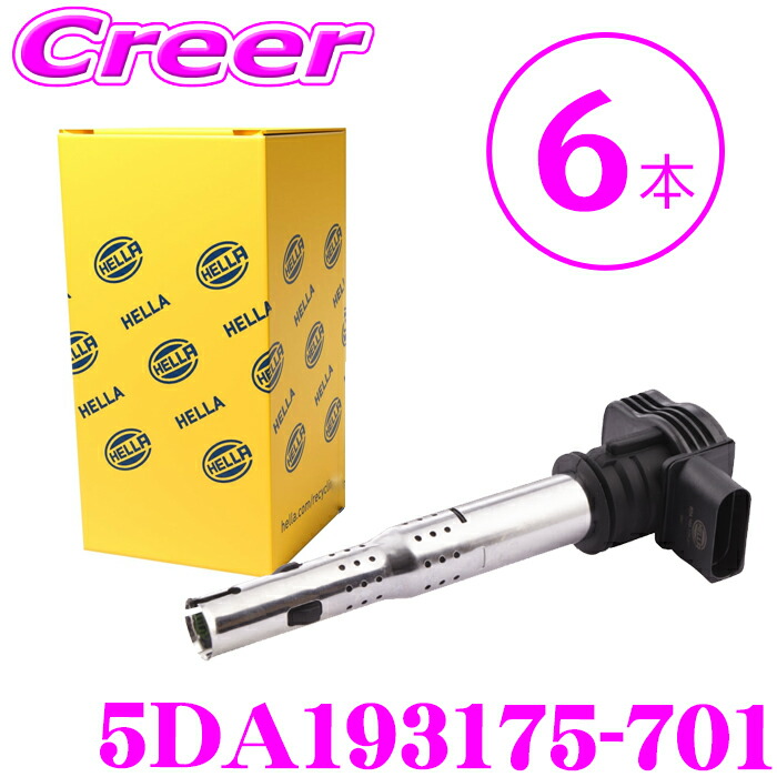 【ほぼ全品P2倍以上! 4/18限定】 HEELA ヘラ ダイレクトイグニッションコイル 5DA193175-701 6本入り アウディ 8EALT A4 ALT 純正品番:06C 905 115 M