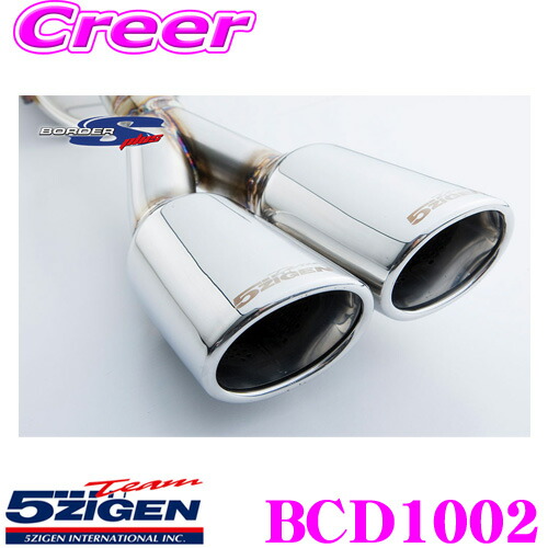 5zigen-bcd1002.jpg