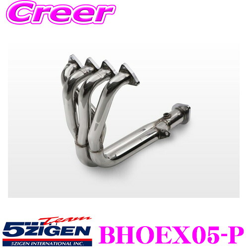 5ZIGEN エキゾーストマニホールド ホンダ E-DC2/E-DB8 インテグラ用 車種別専用設計 PRORACER HEADER シリーズ JASMA認定 ゴジゲン スポーツ エキゾーストシステム エキマニ 車検対応 外装用品 エクステリア カスタム パーツ BHOEX05-P｜クレールオンラインショップ