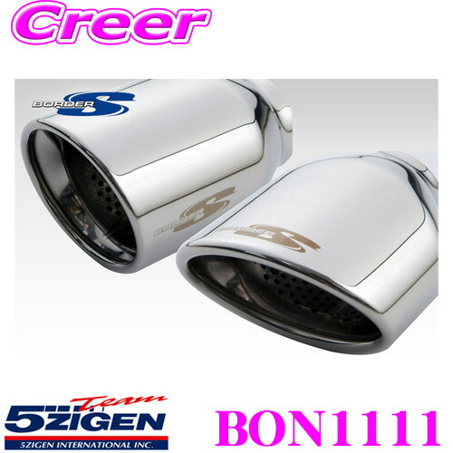 ５ＺＩＧＥＮ ボーダーＳ ＨＭ１マイナー後 5ZIGEN(5ジゲン) BORDER S マフラー LA-HM1 バモス 2WD NA