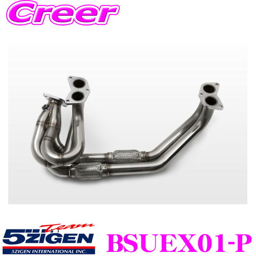 カローラレビン AE101 エキマニ 2025年最新】Yahoo!オークション