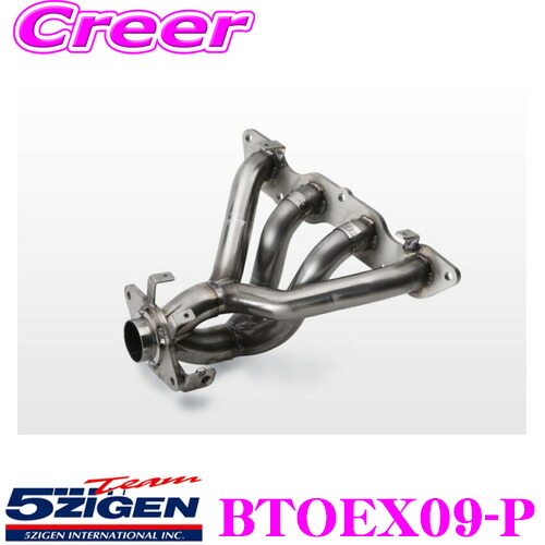 カローラレビン　AE101 エキマニ 2025年最新】Yahoo!オークション -ae101 レビン(エキマニ