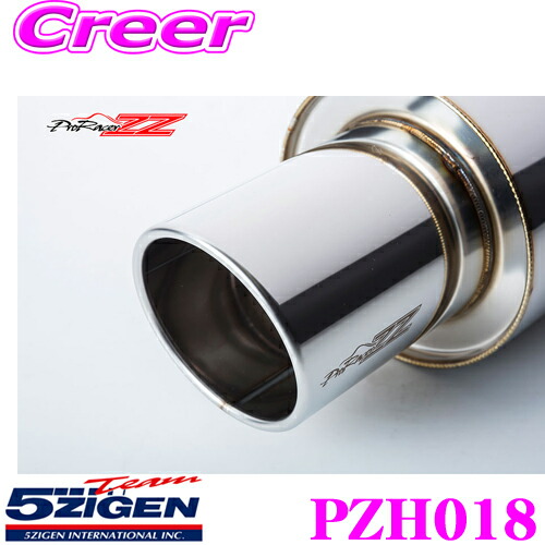 楽天市場】5ZIGEN マフラー ホンダ ABA-CL9 アコード用 車種別