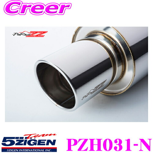 楽天市場】5ZIGEN マフラー FIREBALL Spec1シビック TYPE R FD2 (競技