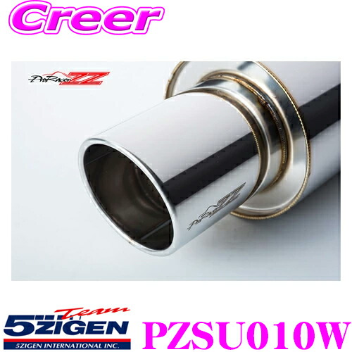 楽天市場】5ZIGEN マフラー スバル CBA-BP5 レガシィ ツーリングワゴン