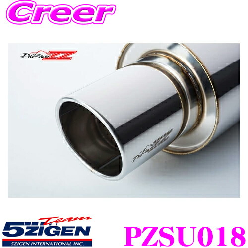 5zigen-pzsu018.jpg