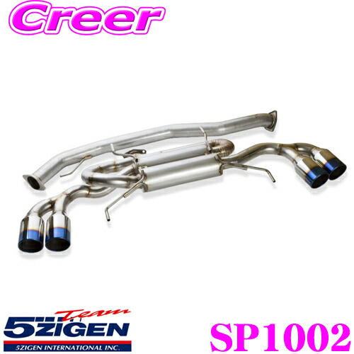 5ZIGEN ProRacer Aspecマフラー Amazon | 5ZIGEN (ゴジゲン) マフラー Pro Racer A-SPEC (プロレーサー