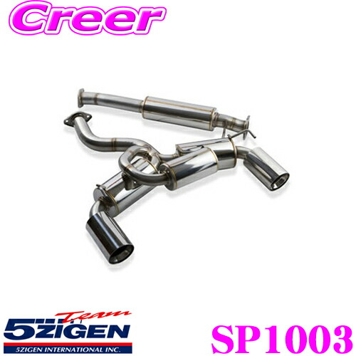 楽天市場】＼今なら最大5000ポイント！要エントリー／5ZIGEN マフラー