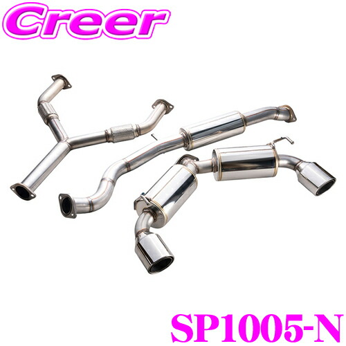 楽天市場】APEXi アペックス RS evolution EXTREME マフラー
