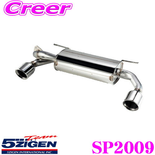 楽天市場】5ZIGEN マフラー トヨタ DBA-ZN6 86 / スバル DBA-ZC6 BRZ
