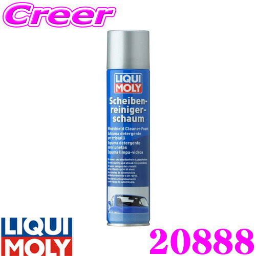 【楽天市場】LIQUI MOLY リキモリ 20888 ウインドウクリーナー 300mL Windshield Cleaner Foam