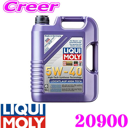 【楽天市場】LIQUI MOLY リキモリ 20900 エンジンオイル 5W40 5L 5リットル Leichtlauf High Tech