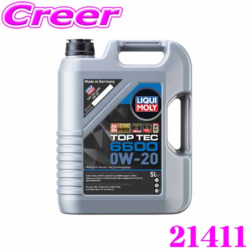 ＼今なら最大4000ポイント！要エントリー／ LIQUI MOLY リキモリ トップテック6600 エンジンオイル 0W-20 5L BMW,MB,JAGUAR/LANDROVER,OPELアプルーバル取得 水素化分解合成油 ガソリン・ディーゼル兼用 21411