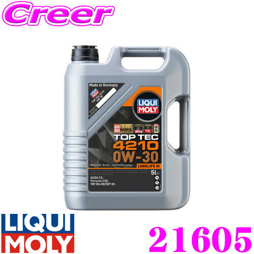 【楽天市場】LIQUI MOLY リキモリ 21605 エンジンオイル 0W30 5L 5リットル Motor Oil Top Tec