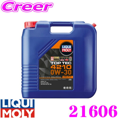 【楽天市場】LIQUI MOLY リキモリ 21606 エンジンオイル 0W30 20L 20リットル Motor Oil Top Tec