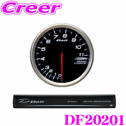＼今なら最大4000ポイント！要エントリー／ Defi デフィ DF20201 デフィリンクメーターアドバンス BF コントロールユニットセット タコメーター ホワイト サイズ：Φ80mm