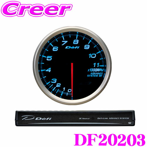 ＼今なら最大4000ポイント！要エントリー／ Defi デフィ DF20203 デフィリンクメーターアドバンス BF コントロールユニットセット タコメーター ブルー サイズ：Φ80mm 25,056円