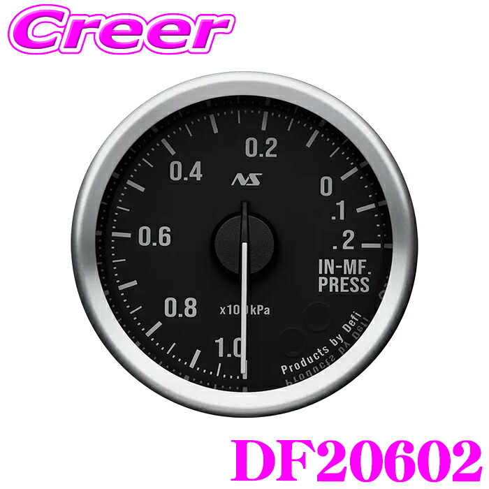 【レビューで確率UP】最大5万pt大抽選会 Defi インマニ計 DF20602 Defi-Link Meter ADVANCE RSII 文字板 黒 / 照明色 70s ホワイト / -100kPa～+20kPa サイズ:Φ52 インテークマニホールドプレッシャー計 デフィ リンクメーター アドバンス アールエスセカンド｜クレールオンラインショップ
