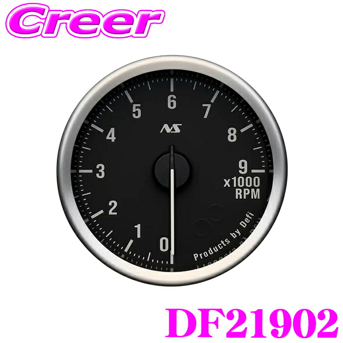 【レビューで確率UP】最大5万pt大抽選会 Defi タコメーター DF21902 Defi-Link Meter ADVANCE RSII 文字板 黒 / 照明色 70s ホワイト / 0RPM～9000RPM サイズ:Φ60 回転計 エンジン回転計 デフィ リンクメーター アドバンス アールエスセカンド｜クレールオンラインショップ