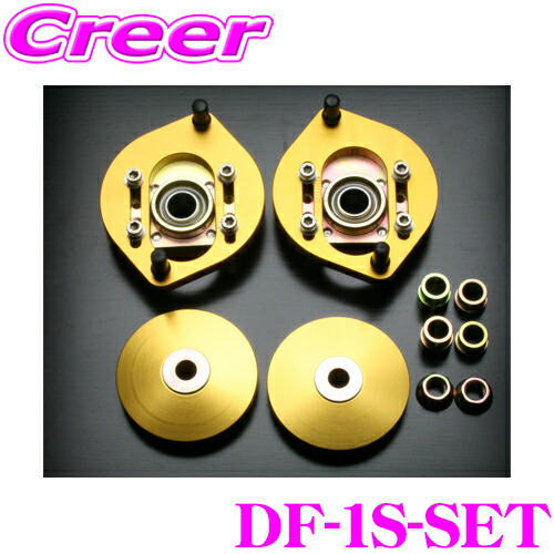 air force HONDAジェイド　ピロアッパーマウント ご購入後のご質問＞ピロボール式アッパーマウントについて | airforce