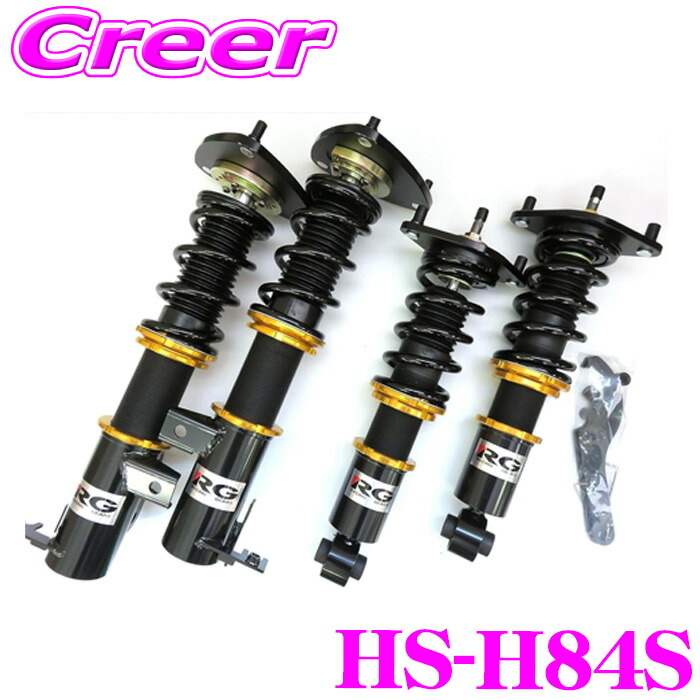 【ほぼ全品P2倍以上！ 4/18限定】 RG レーシングギア 車高調 HSダンパー フィット GR3 全長調整式 減衰力15段調整式 アッパーマウント付属 耐久性UP スプリング オーバーホール対応 HS-H84S