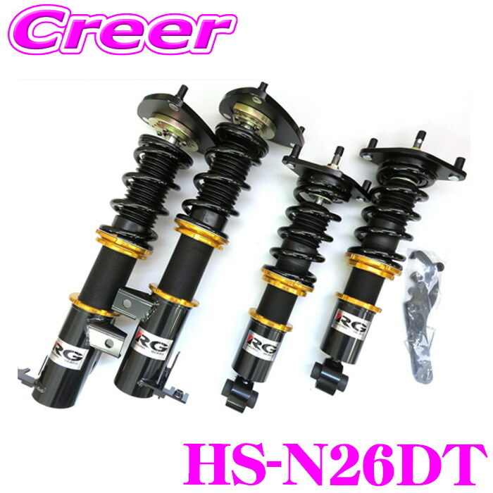 【ほぼ全品P2倍以上! 4/18限定】 RG レーシングギア 車高調 HSダンパー スカイライン ECR33 全長調整式 減衰力15段調整式 アッパーマウント付属 耐久性UP スプリング オーバーホール対応 HS-N26DT