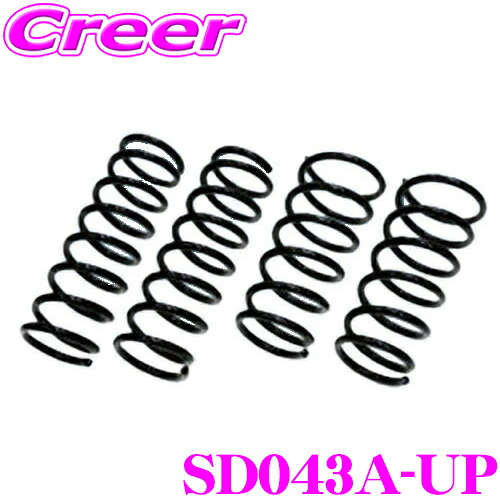 【最大P10倍】ダイヤ&プラチナ会員限定!今がお得!~7/26 01:59迄 RACING GEAR SD043A-UP UP-SP アップスプリング ダイハツ S700V ハイゼットカーゴ アトレー 2WD用 アップ量:F 30mm / R 30mm 車両1台分|クレールオンラインショップ