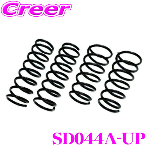 【最大P10倍】ダイヤ&プラチナ会員限定!今がお得!~7/26 01:59迄 RACING GEAR SD044A-UP UP-SP アップスプリング ダイハツ S710V ハイゼットカーゴ アトレー 4WD用 アップ量:F 30mm / R 30mm 車両1台分|クレールオンラインショップ