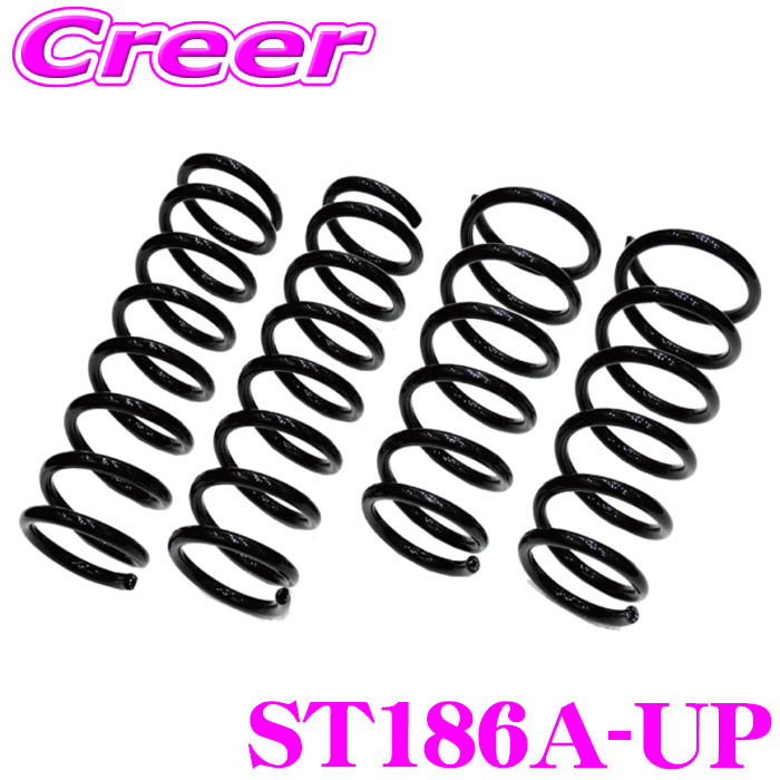 【本日19日まで！抽選で最大777,777ポイント】 RACING GEAR アップスプリング 1台分 ST186A-UP シエンタ NCP175G 4WD ガソリン車 リフトアップ サスペンション カスタム パーツ レーシングギア 3年間5万キロ保証