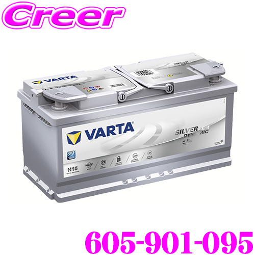 VARTA バルタ 605-901-095 欧州車用 AGMバッテリー Amazon.co.jp: VARTA バッテリー 605-901-095 H15 AGM バルタ