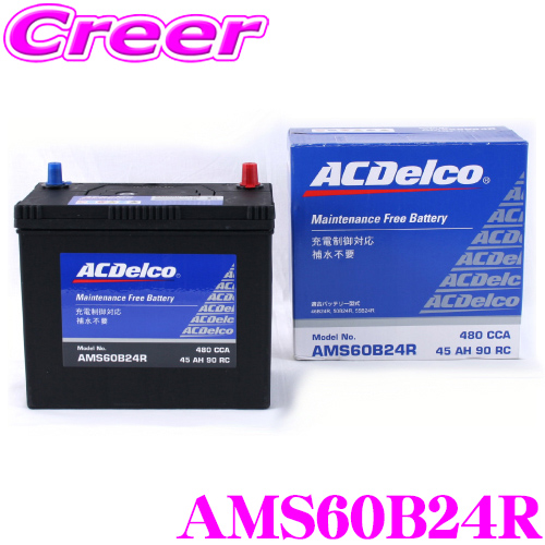 【激安初売】ACデルコ 充電制御車用新品バッテリー AMS80D23L トヨタ プレミオ 2010年4月～ L