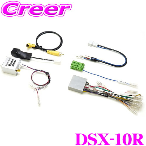 楽天市場】【ほぼ全品P2倍以上☆お得な3日間！】ビートソニック DSX-07