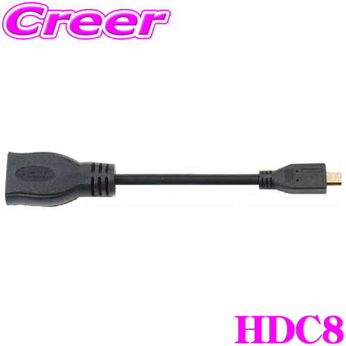 プルービートソニックUSB15 BeatーSonic ビートソニック USB15 USB HDMI 延長ケーブル