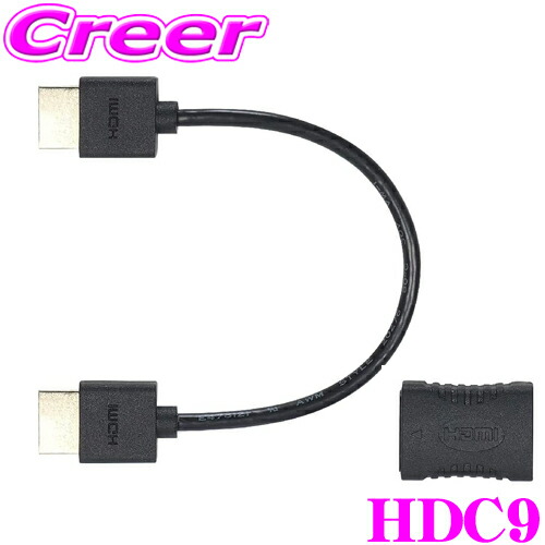 楽天市場】ビートソニック IF33A スマートフォン用 HDMI分配器