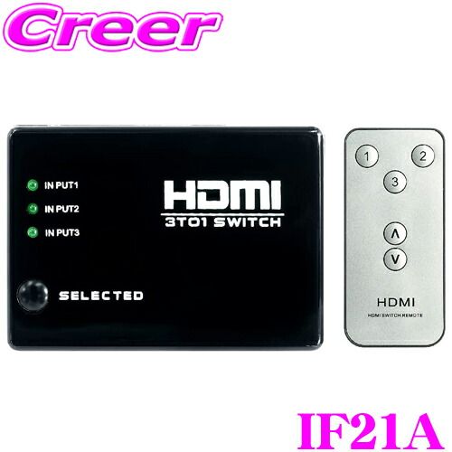 楽天市場】ビートソニック IF33A スマートフォン用 HDMI分配器 