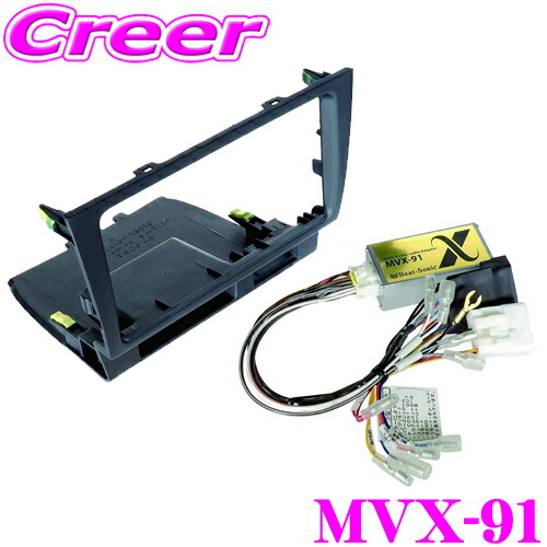 ビートソニック MVX-140 IS250 GSE20 BeatーSonic Beatsonic オーディオキット Lexus IS GSE20 GSE21