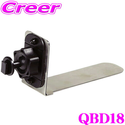 楽天市場】Beat-Sonic ビートソニック QBG15 Q-Ban Kit 1DINスペース ...