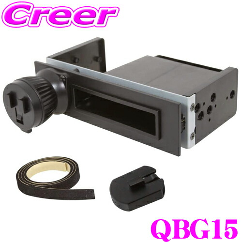 r*a様 パナソニック　ゴリラ用1DINスタンド　CA-PT71D r*a様 パナソニック ゴリラ用1DINスタンド CA-PT71D 限定SALE，お得 ♪