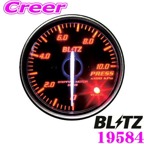 楽天市場】【12/20〜12/25はエントリー+3点以上購入でP10倍】 BLITZ ...