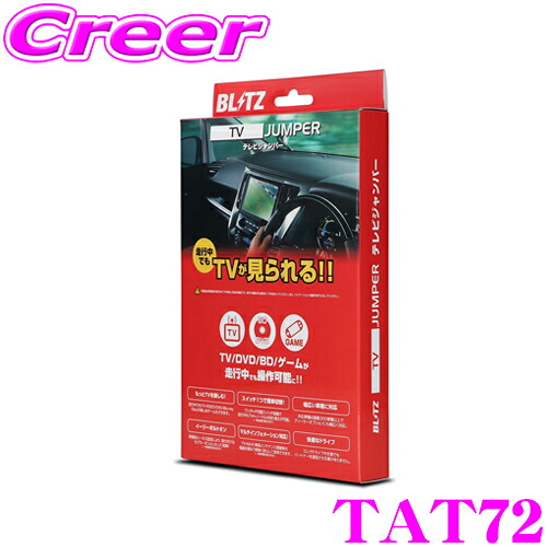 blitz-tat72.jpg