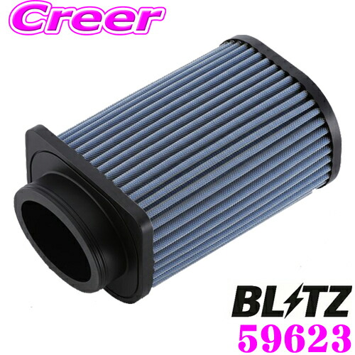 ＼今なら最大4000ポイント！要エントリー／ BLITZ ブリッツ エアフィルター WN-233B 59623 日産 V37 スカイライン用 サスパワーエアフィルターLM SUS POWER AIR FILTER LM 純正品番16546-HG00B対応品