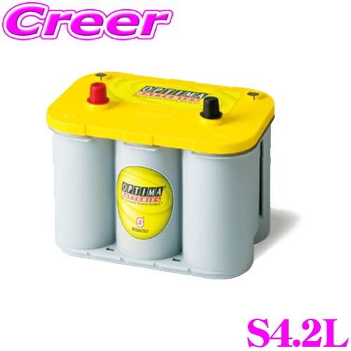 OPTIMA高性能バッテリー　120D26R RTS-4.2L 1050S-R 楽天市場】＼延長戦突入！ほぼ全品【P10倍】 30日迄／ オプティマ