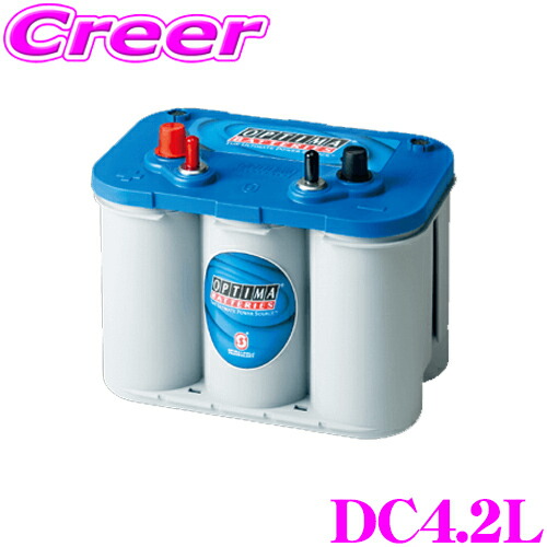 楽天市場】オプティマ レッドトップバッテリー RTU-4.2L(1050U