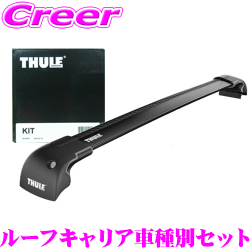 楽天市場】【7/4〜7/10はエントリー+3点以上購入でP10倍】 THULE