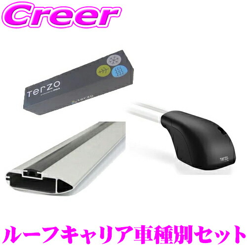 楽天市場】【最大8000ポイント獲得！creer全品対象 10/24～27迄】TERZO トヨタ MXPB10系/MXPJ10系 ヤリスクロス(ルーフレール付車)用  エアロルーフキャリア取付4点セット 1台分 【フットEF104A＆バーEB84AB＆バーEB76AB＆ホルダーSR2 セット】 テルッツオ :  クレール ...