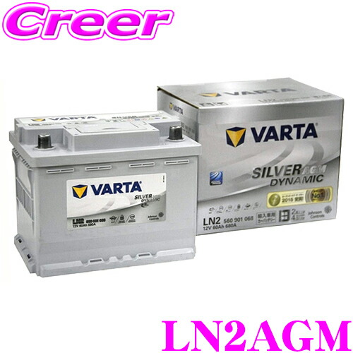 ✴︎専用✴︎新品未使用　GYX-LN2-EFB EFBタイプバッテリー本体 GSユアサ GYX-LN2-EFB 欧州車 専用 高性能 バッテリー GYX