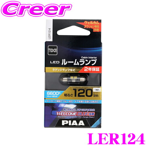新品 PIAA LEDバルブ T10 ポジション ルームランプ 10セット 71hdOUyxegL._UF350,350_QL50_.jpg