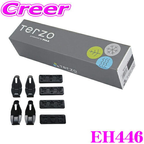 Terzo レインモール専用フットセットEF4TM ミドルタイプ 楽天市場】TERZO EF4TMX スクエアバー レインモール専用 フット