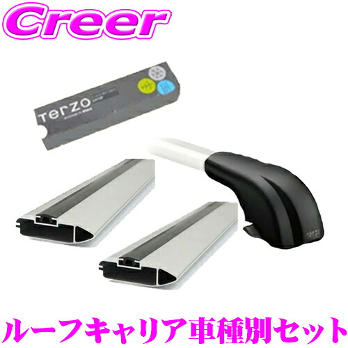 【本日19日まで！抽選で最大777,777ポイント】 TERZO ホンダ JF1/JF2 N BOX/N BOX+用 エアロルーフキャリア取付4点セット 1台分 【フットEF100A＆バーEB92A＆バーEB92A＆ホルダーEH400 セット】 テルッツオ 21,127円